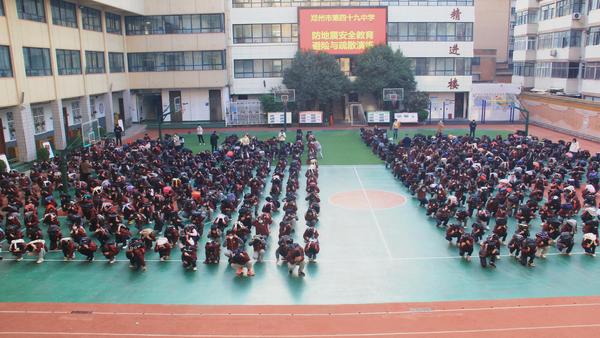 应急演练6 应急演练6